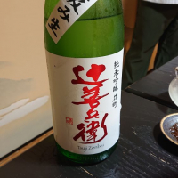 栃木県の酒