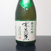 群馬県の酒