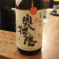 兵庫県の酒