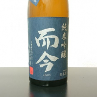 而今