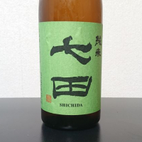 佐賀県の酒