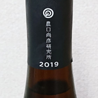 農口尚彦研究所のレビュー by_福丸