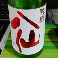 青森県の酒