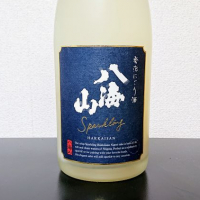 八海山