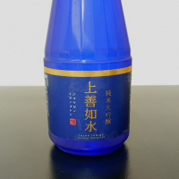 上善如水