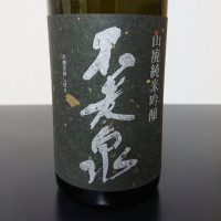 
            不老泉_
            福丸さん