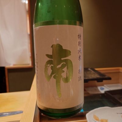 高知県の酒