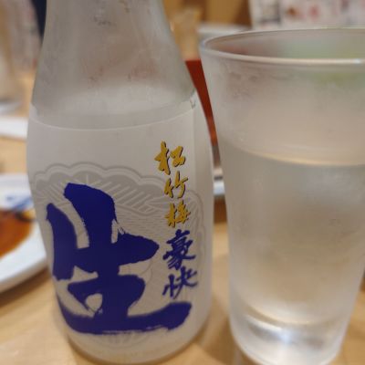 松竹梅のレビュー by_ひで