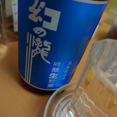 富山県の酒