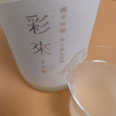 埼玉県の酒