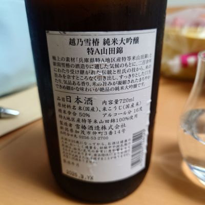 新潟酒造株式会社 日本酒 750ml 2本セット 新潟酒造株式会社 日本酒 750ml 2本セット 楽天市場】新潟県酒造