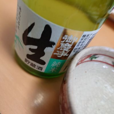 茨城県の酒