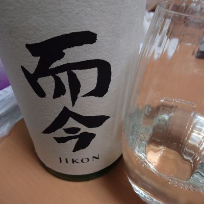 而今のレビュー by_ひで