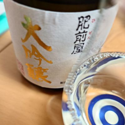 佐賀県の酒