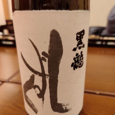 福井県の酒