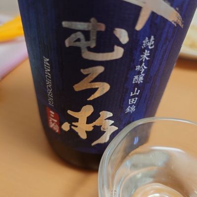 奈良県の酒