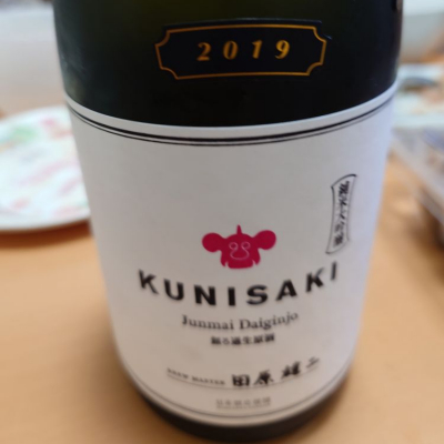 大分県の酒