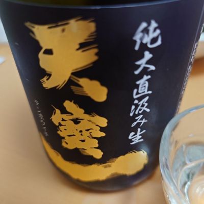 広島県の酒