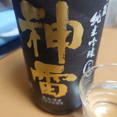 神雷のレビュー by_ひで