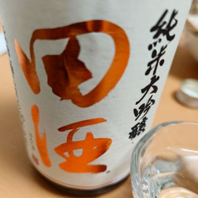 青森県の酒