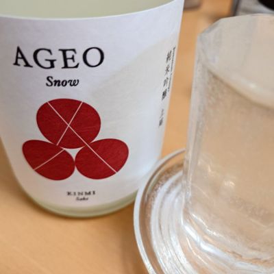 AGEOのレビュー by_ひで