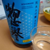 
            惣誉_
            ひでさん