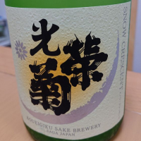 
            光栄菊_
            ひでさん
