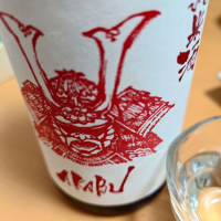 
            赤武_
            ひでさん