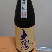 
            大信州_
            ひでさん