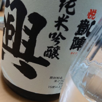 
            悦凱陣_
            ひでさん