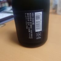 今代司のレビュー by_ひで