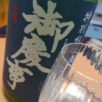 茨城県の酒