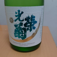 
            光栄菊_
            ひでさん