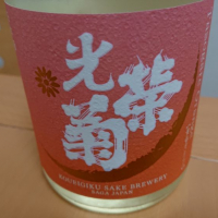 
            光栄菊_
            ひでさん
