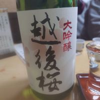 新潟県の酒