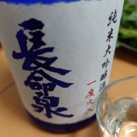 千葉県の酒