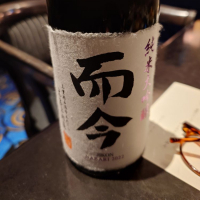 三重県の酒