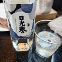 日光誉