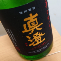 
            真澄_
            ひでさん