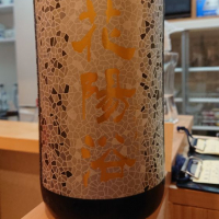 
            花陽浴_
            ひでさん