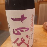 
            十四代_
            ひでさん