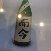 
            而今_
            ひでさん
