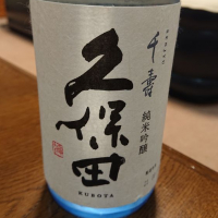 
            久保田_
            ひでさん