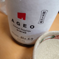 
            AGEO_
            ひでさん