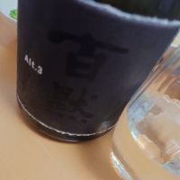 
            百黙_
            ひでさん