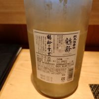 鶴齢のレビュー by_ひで