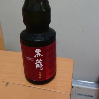 
            黒龍_
            ひでさん