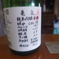 
            亀泉_
            ひでさん