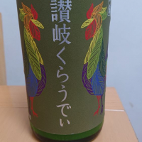 
            讃岐くらうでぃ_
            ひでさん
