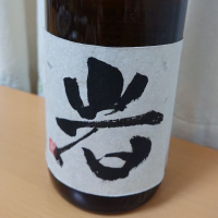 岩手県の酒